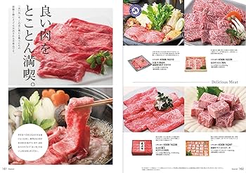 A　マイハート　クレスト クレスト 選べるカタログギフトマイハート - ギフトのシック